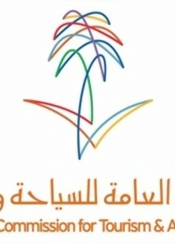 هيئة السياحة