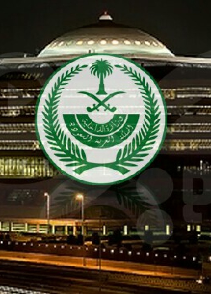 أحكام قصاص تبرَد نار السعوديات