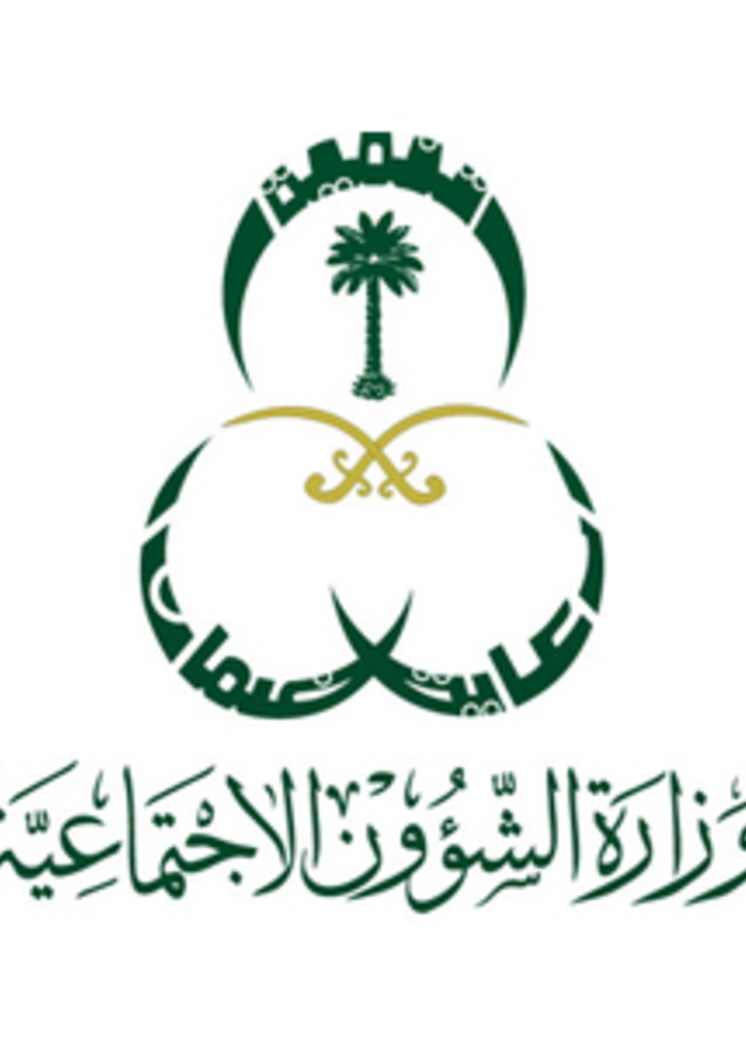 شكاوى السعوديات من أزواجهن تقلّ في رمضان!