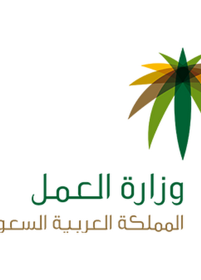 ترحيل 2000  مخالف يومياً من السعودية 