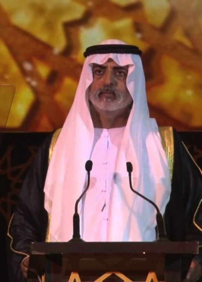 الشيخ نهيان بن مبارك آل نهيان