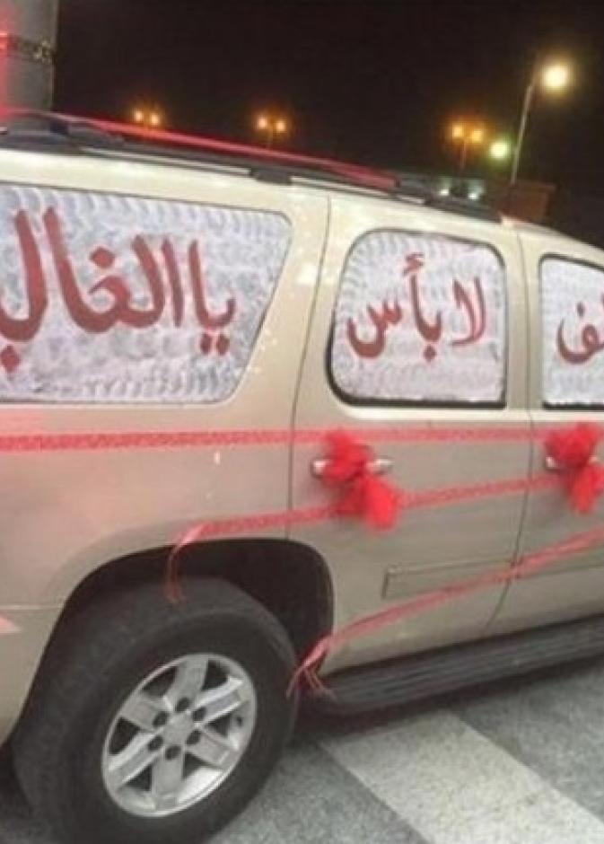 أم سعودية تخرج من المستشفى بعد عام.. فكيف استقبلها ابنها؟
