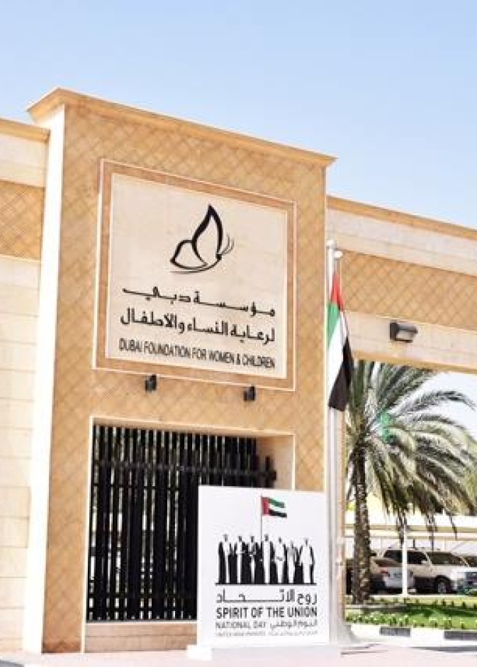 دبي لرعاية النساء والأطفال تبدأ بتقديم الإستشارات الأسرية في مراكز الأميرة هيا