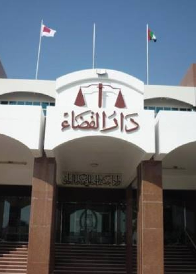 الحكم غيابياً بالإعدام على قاتل إمرأة برأس الخيمة 