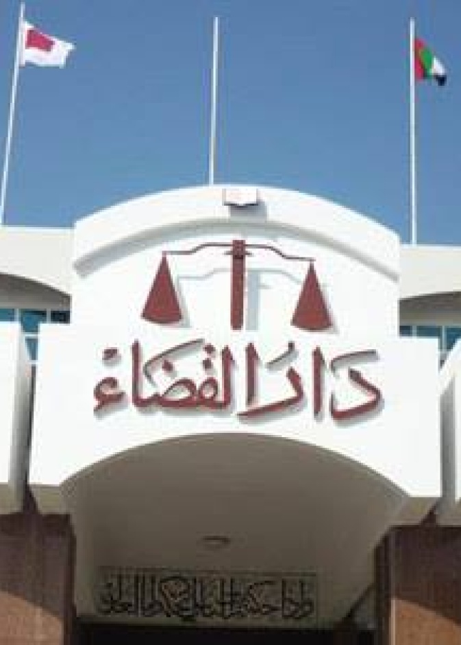 إعدام متهم قتل مواطناً في رأس الخيمة