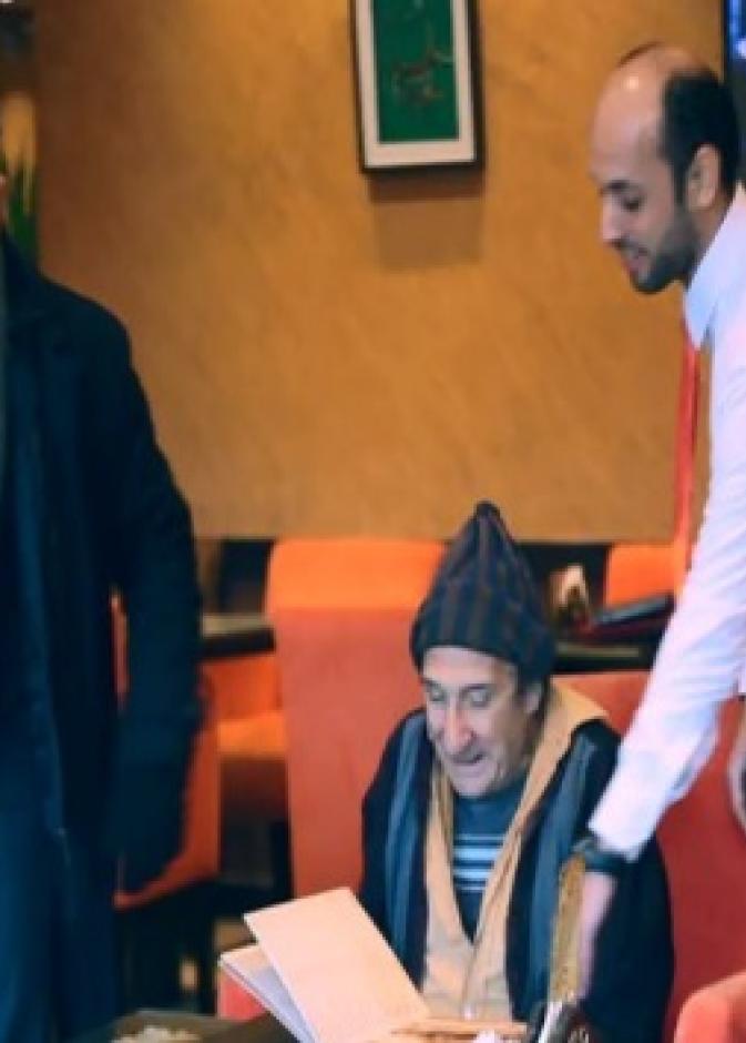 الصدمة