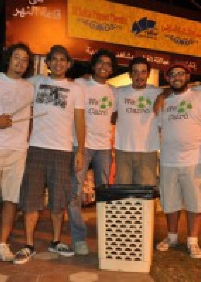 حفل خاص بيوم الأرض بساقية الصاوي