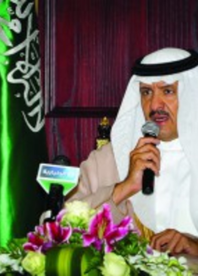 الإعلان عن تنظيم ملتقى ألوان السعودية للتصوير الضوئي