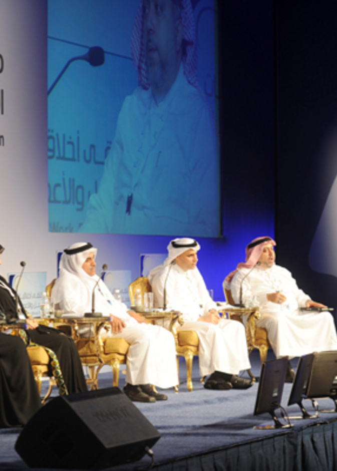 ملتقى أخلاقيات العمل يوصي بخطة استراتيجية وطنية  