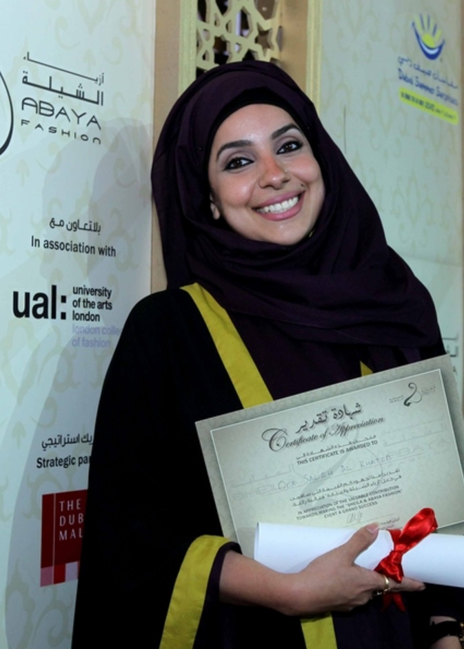 المصممة علا الخطيب أفضل موهبة صاعدة