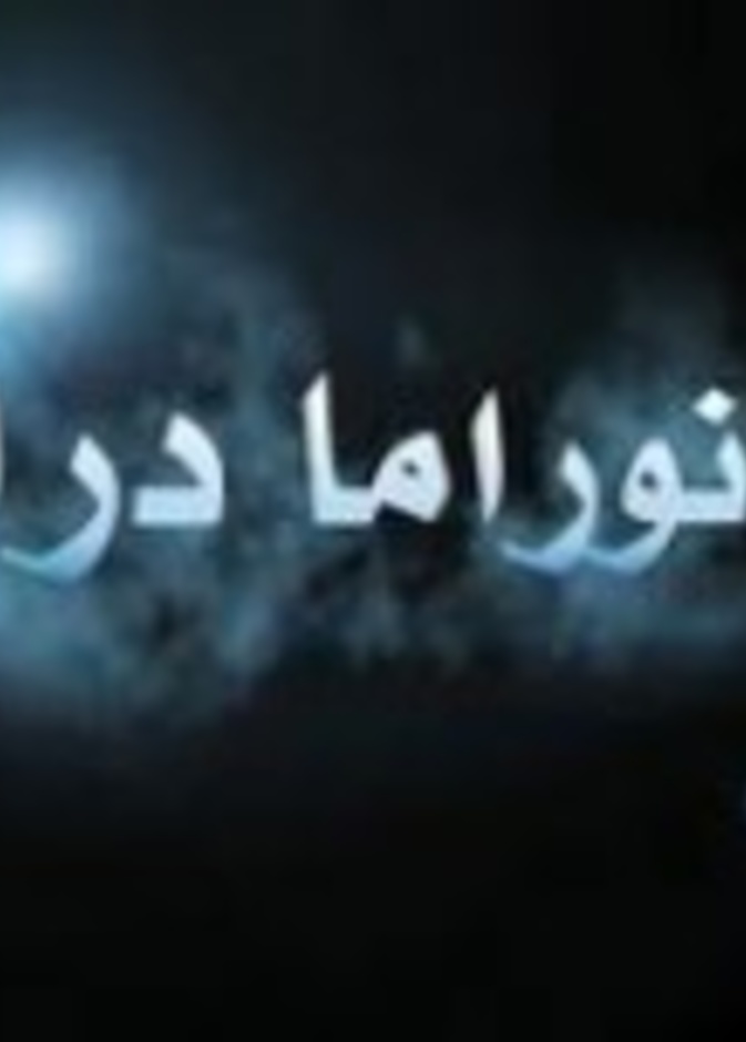 المهدى يباشر السباق الرمضانى المقبل