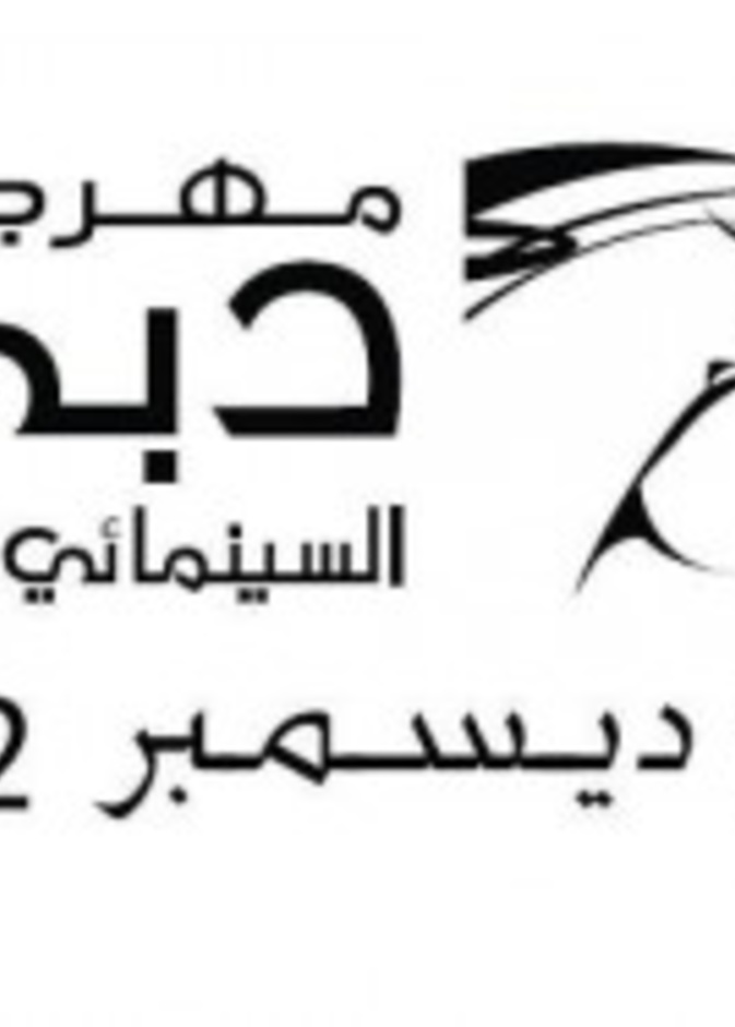   آي دبليو سي – شافهاوزن  تطلق  جائزة السينمائيين  