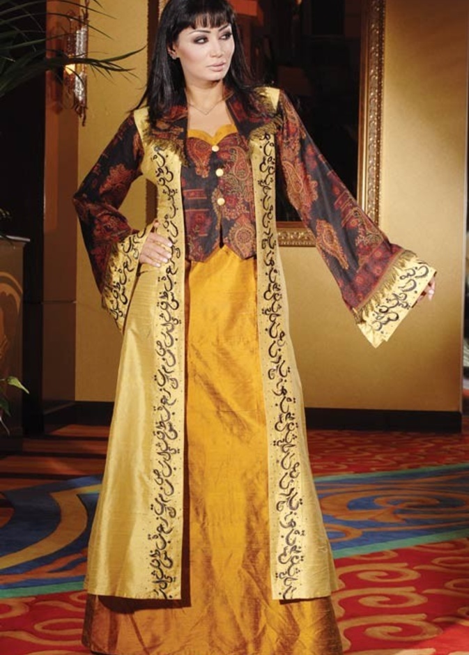 اللباس الفلكلوري