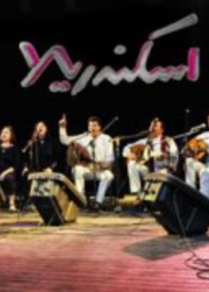 إسكندريلا في أوبرا الإسكندرية  