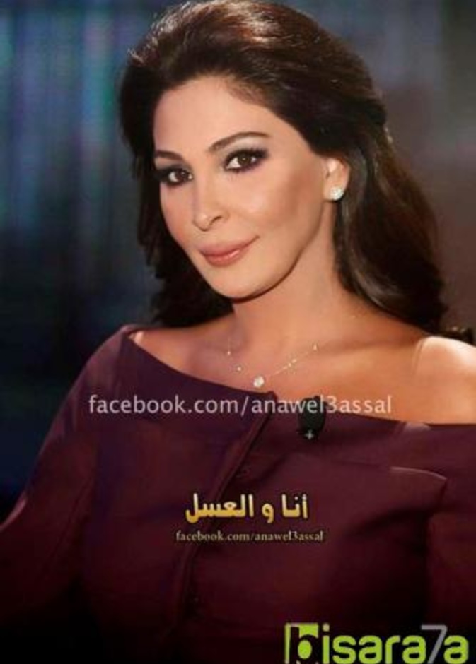 اليسا