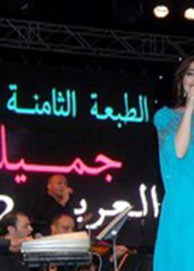 يارا في حفل بالجزائر