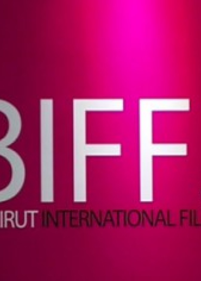57 فيلما في مهرجان بيروت السينمائي