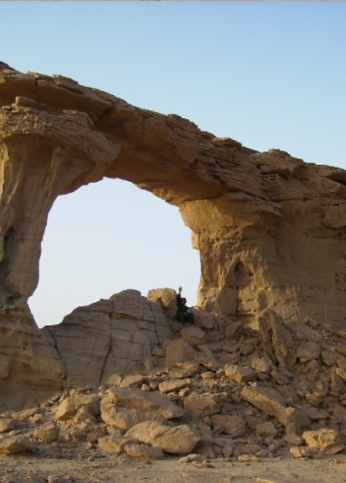 حديقة جبل أبو مخروق