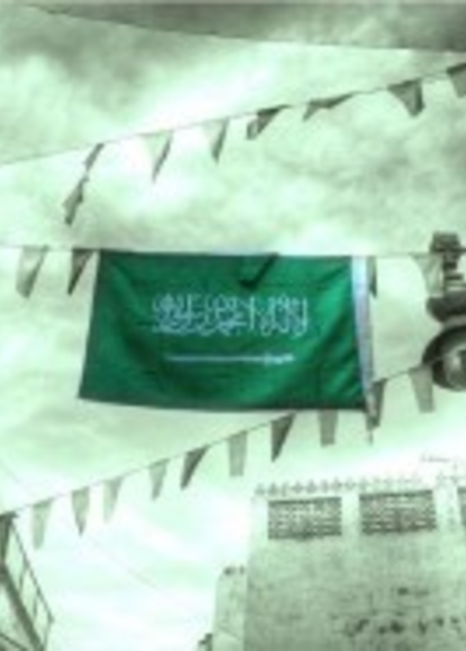 انطلاق مسابقة  فيلم وثائقي  في المنطقة الشرقية