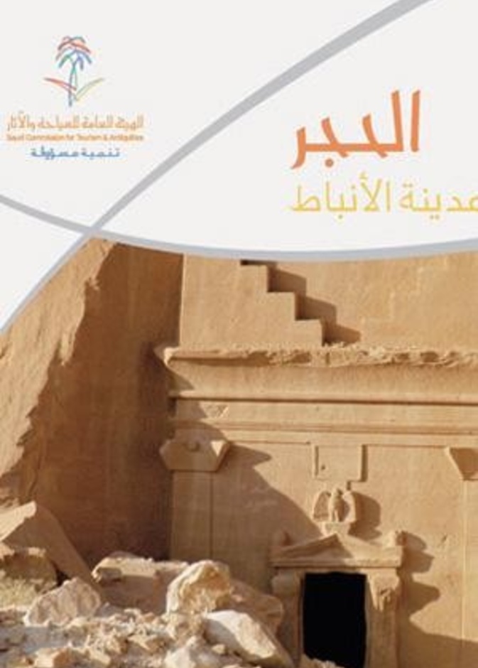 فيلم وثائقي سعودي يفوز بجائزة عالمية  