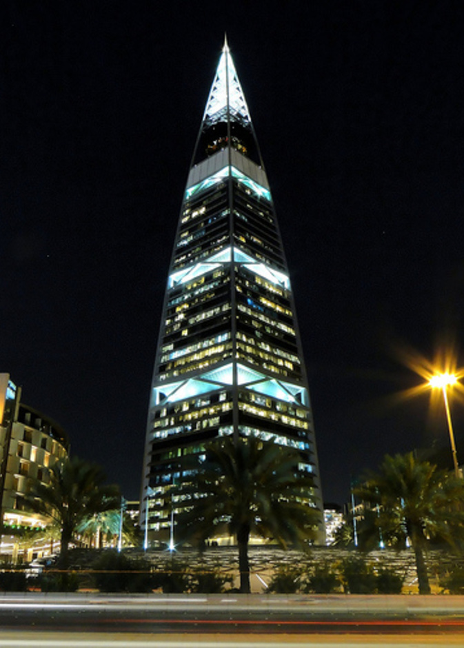 برج الفيصلية