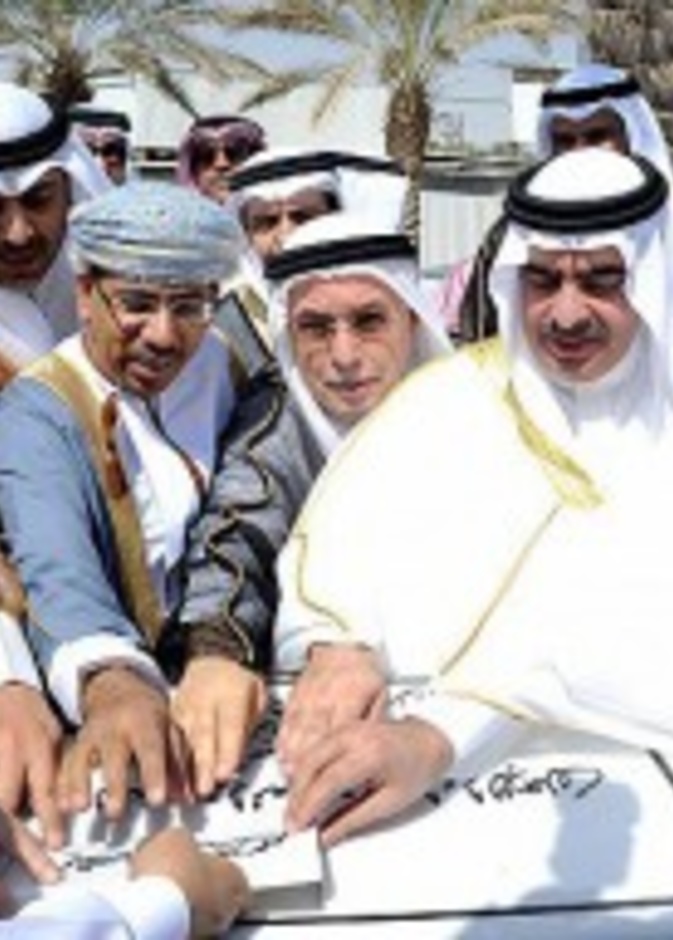  وضع حجر الأساس
