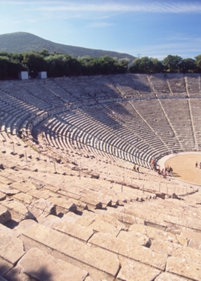 مناطق آثرية