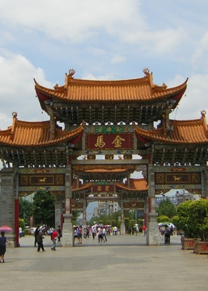 مملكة الأقزام