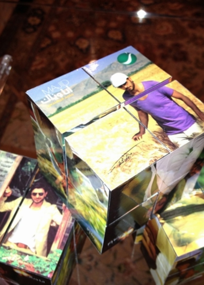 ألبومات ماجد المهندس