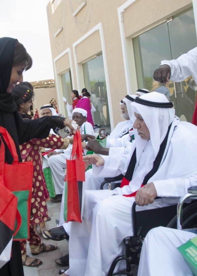 دار رعاية كبار السن في عجمان