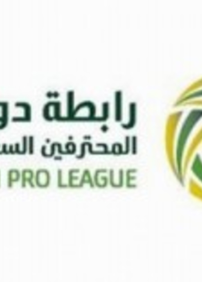 راعي جديد للدوري السعودي بـ720 مليون