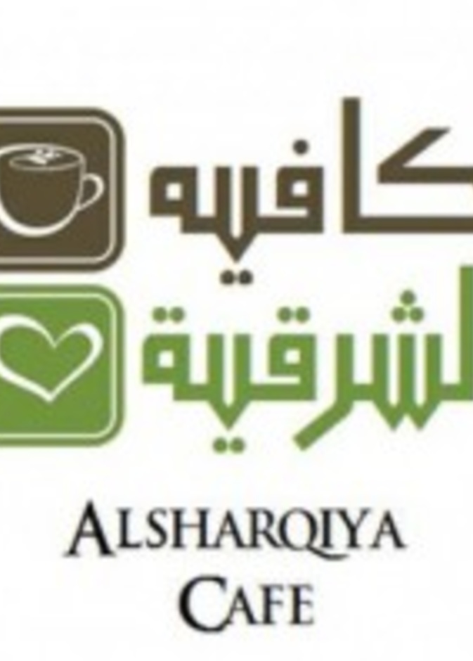 كافيه الشرقية.. أخبار المنطقة الشرقية على تويتر