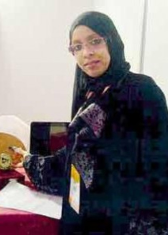 المخترعة السعودية نهى طلال زيلعي