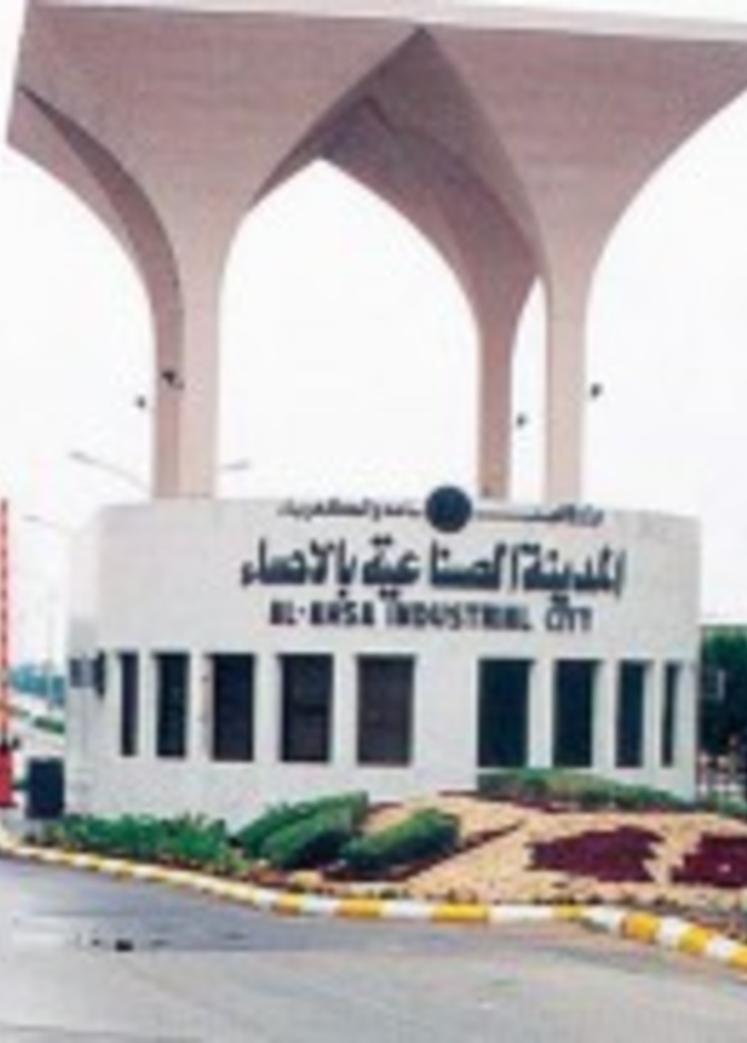 أول مدينة صناعية نسائية بالمملكة