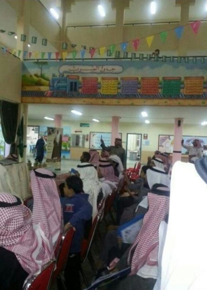 جانب من الحضور