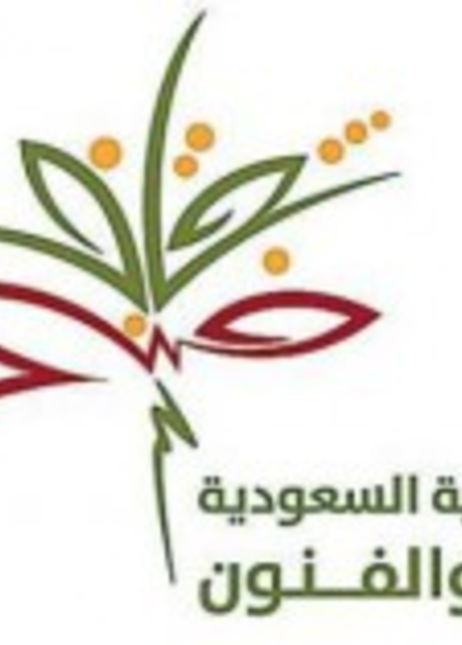 لقاء التشكيليات بإشراف فنون حائل