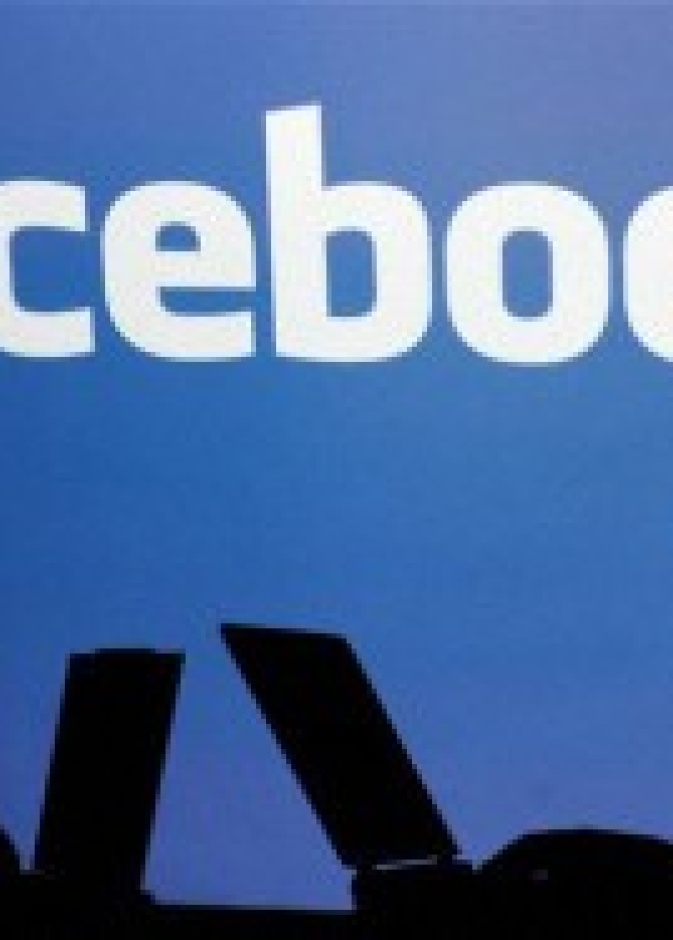 فيسبوك يجري استفتاءً على تعديلات سياسة الخصوصية