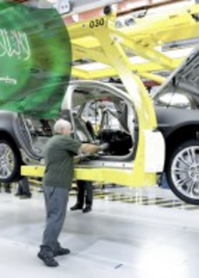 مصنع لسيارات جاغوار ولاندروفر في السعودية