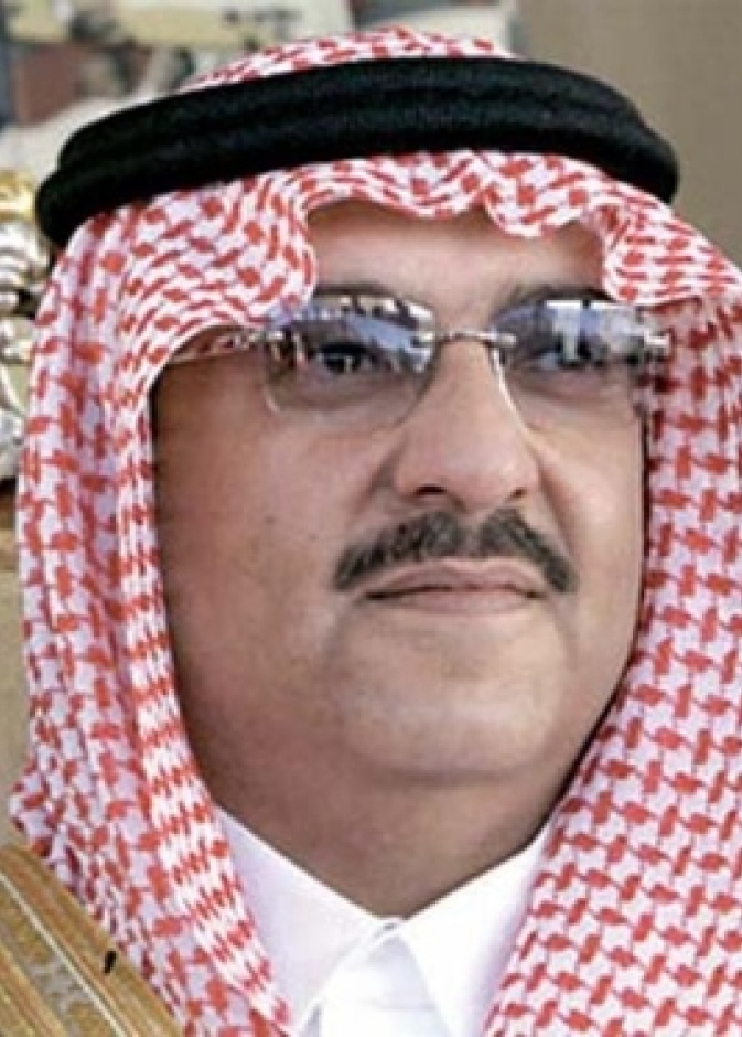  الأمير محمد بن نايف
