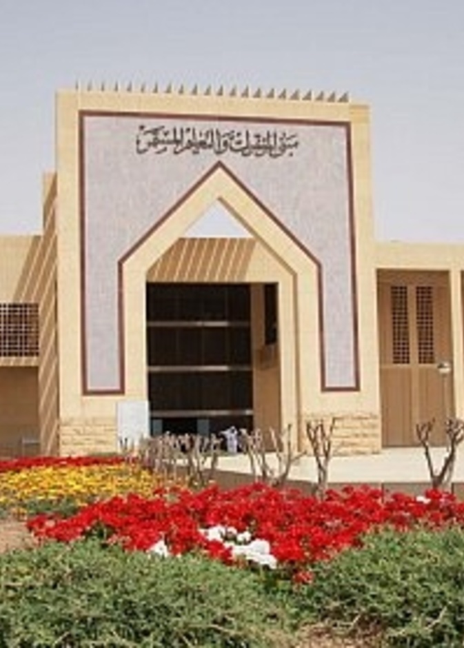 الدكتورة مستورة بنت عبيد بن لافي الشمري