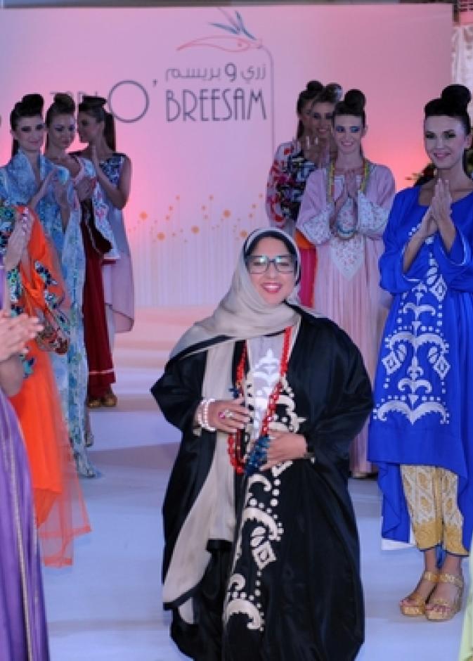  زري وبريسم  الإماراتية تطلق مجموعة  مساء الورد 