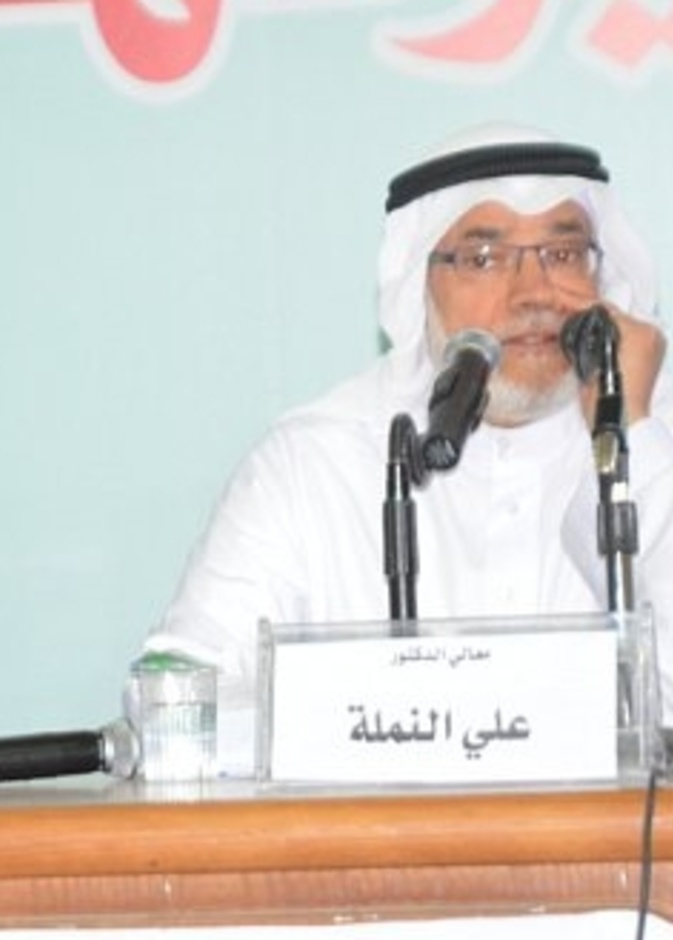  الدكتور علي النملة وزير وزارة العمل والشؤون الإجتماعية