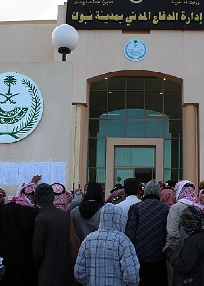  المواطنون في مقر اللجنة
