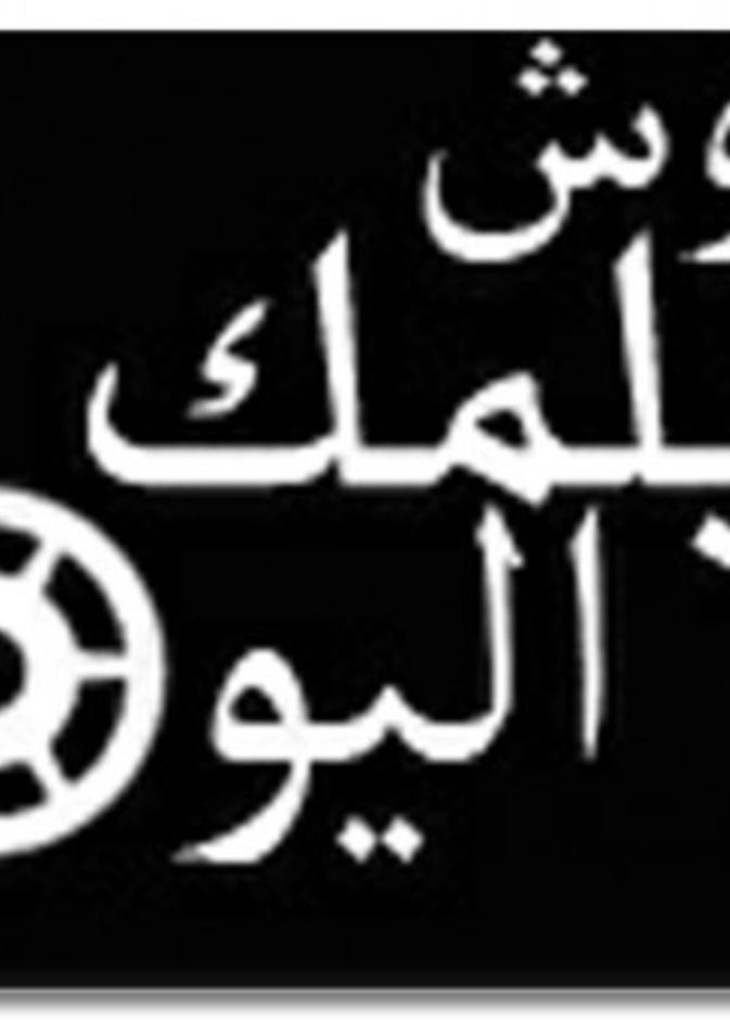 سعوديون يؤسسون سينما منزلية إلكترونية عبر  تويتر 