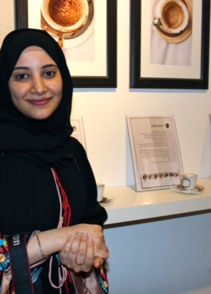 سيما آل عبد الحي بجانب فكرتها المسماه بـ فن الجآن