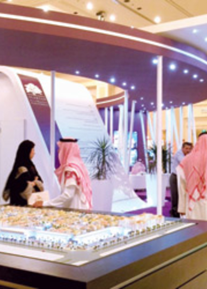 معرض مسكن