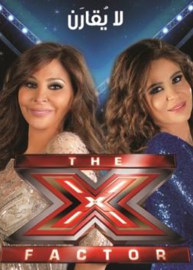 أعضاء لجنة التحكيم