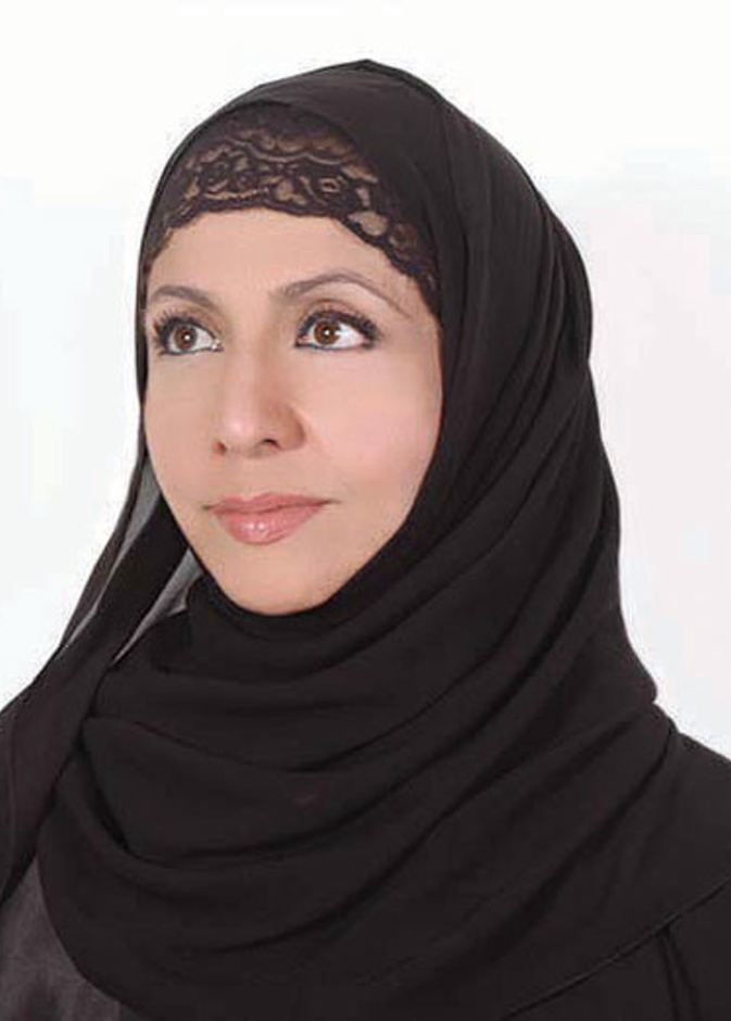 أميمة الخميس
