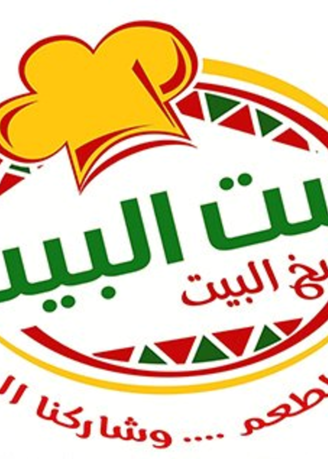 افتتاح أول مطعم ومطبخ نسائي سعودي في تبوك
