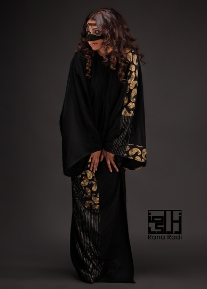 من تشكيلة رنا راضي